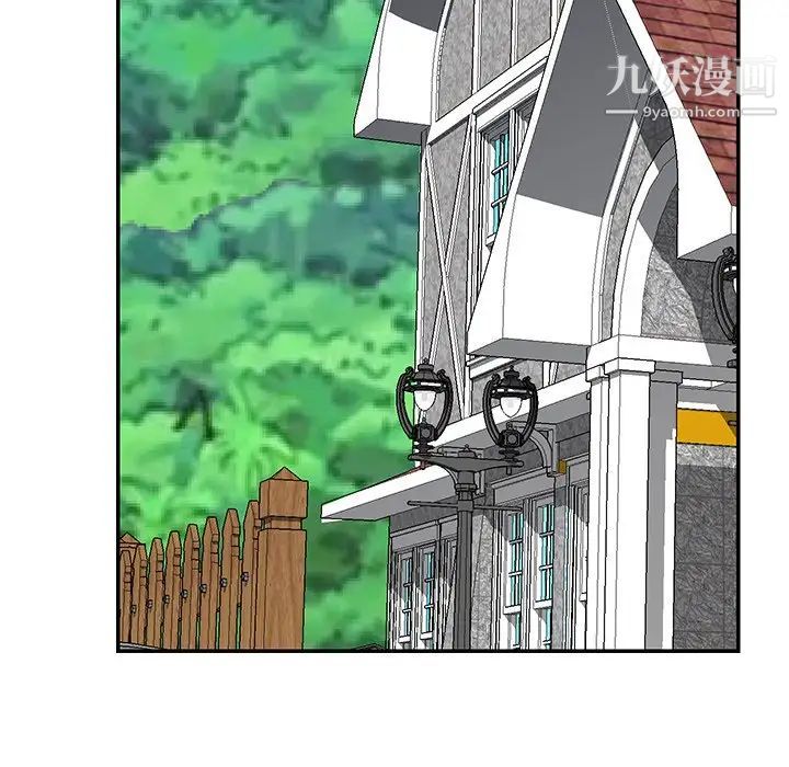 恋人配对第25话