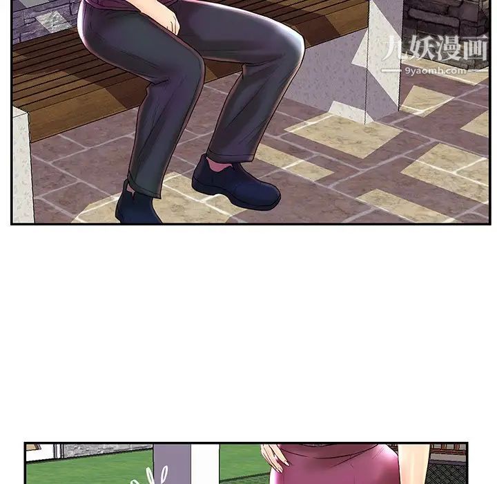 恋人配对第25话