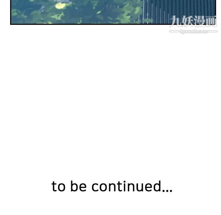 恋人配对第25话