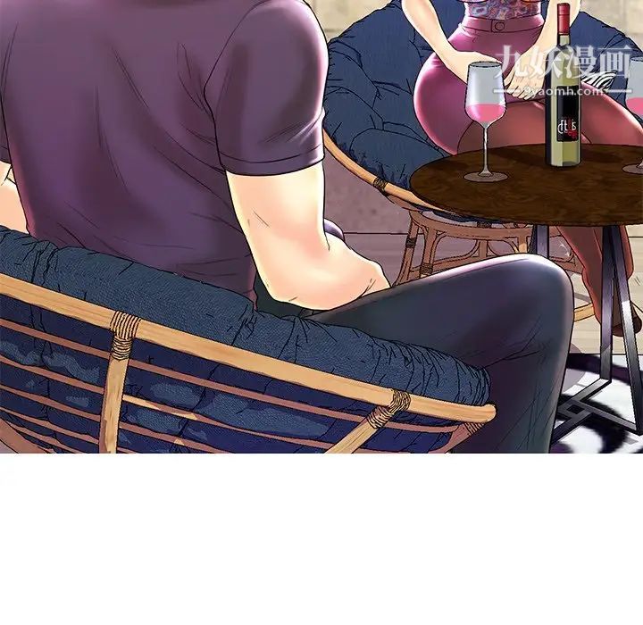 恋人配对第26话