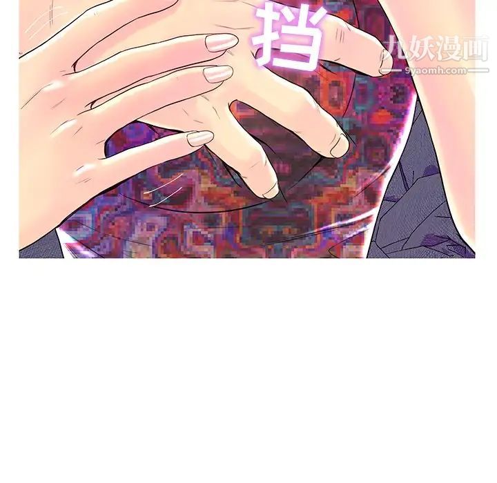 恋人配对第26话