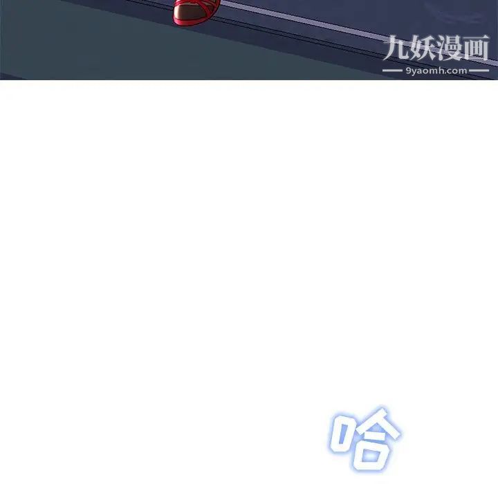 恋人配对第26话