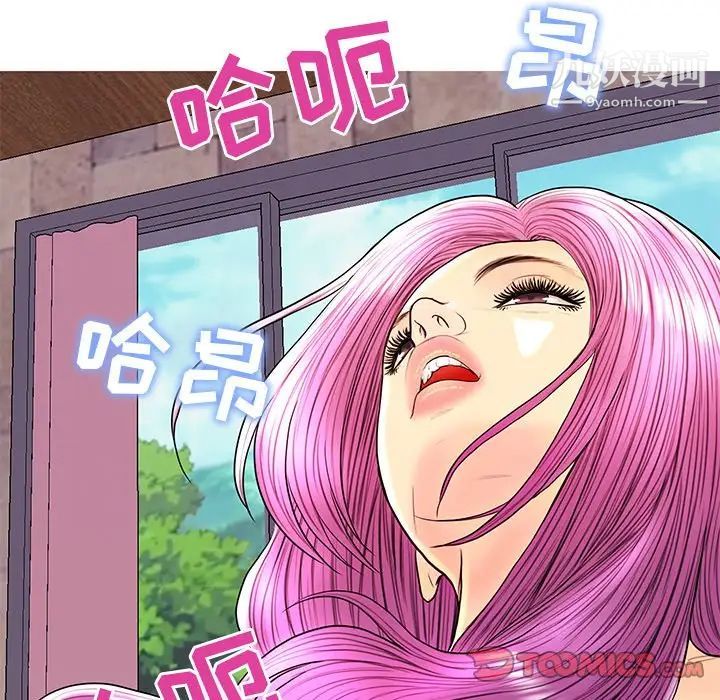 恋人配对第26话