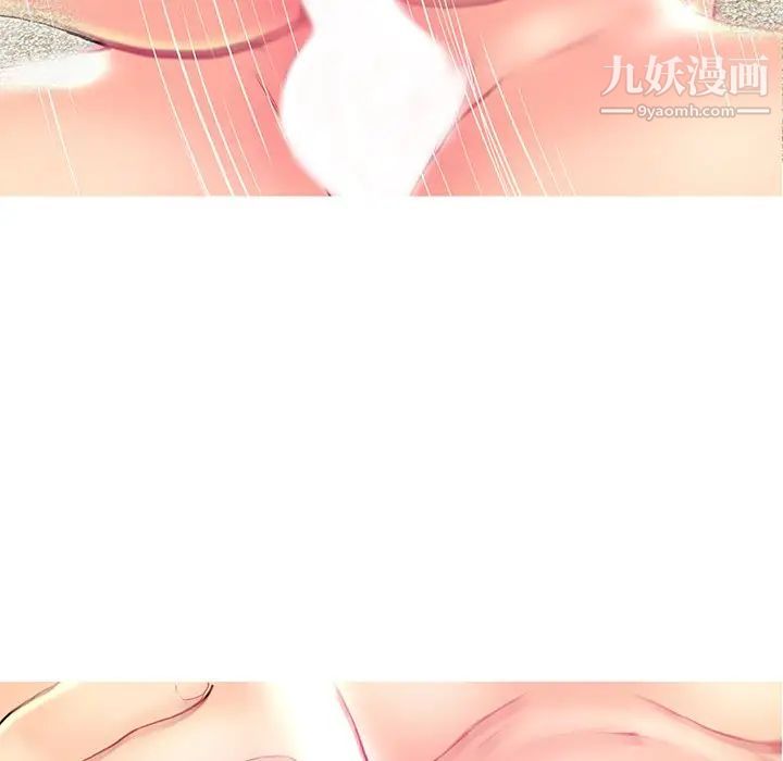 恋人配对第26话