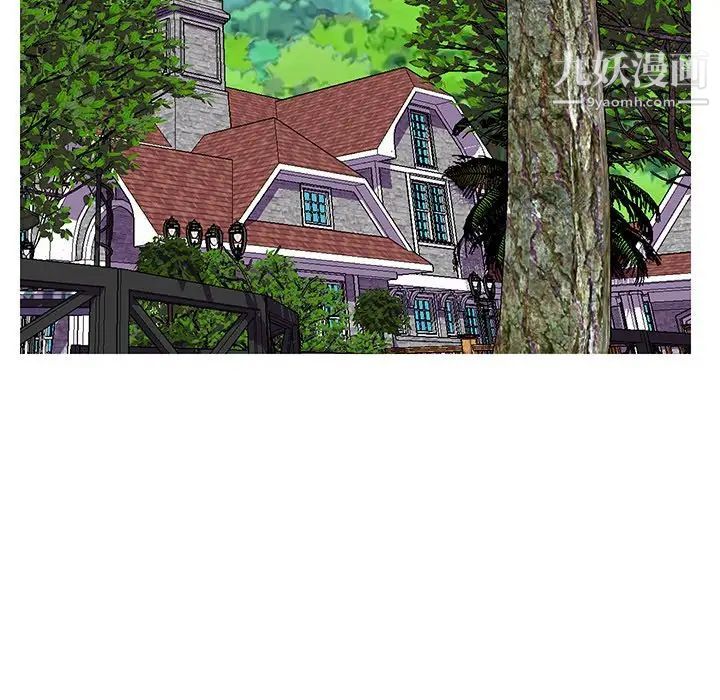 恋人配对第26话