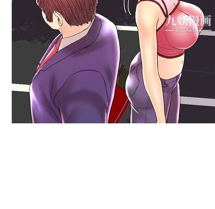 恋人配对第26话