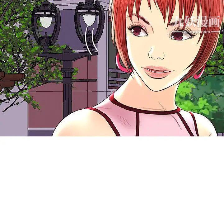 恋人配对第26话