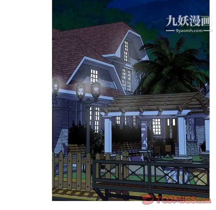 恋人配对第26话