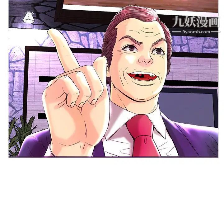 恋人配对第26话