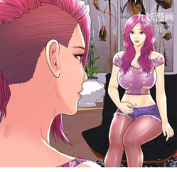 恋人配对第26话