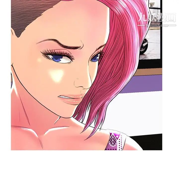 恋人配对第26话