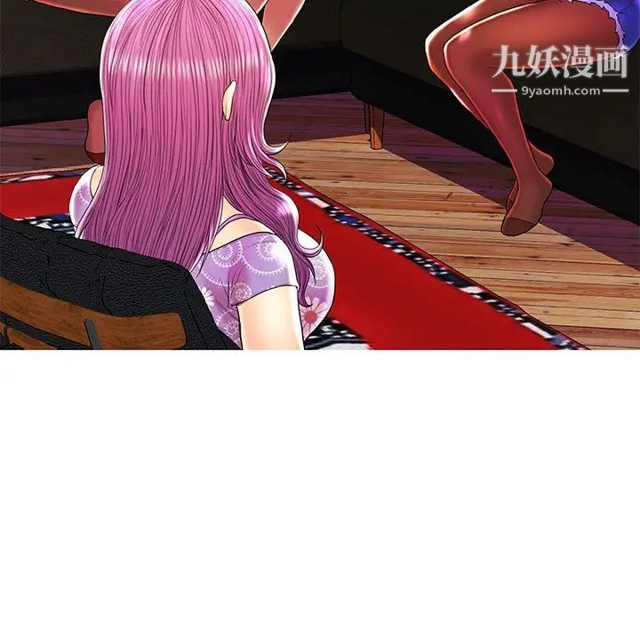 恋人配对第26话