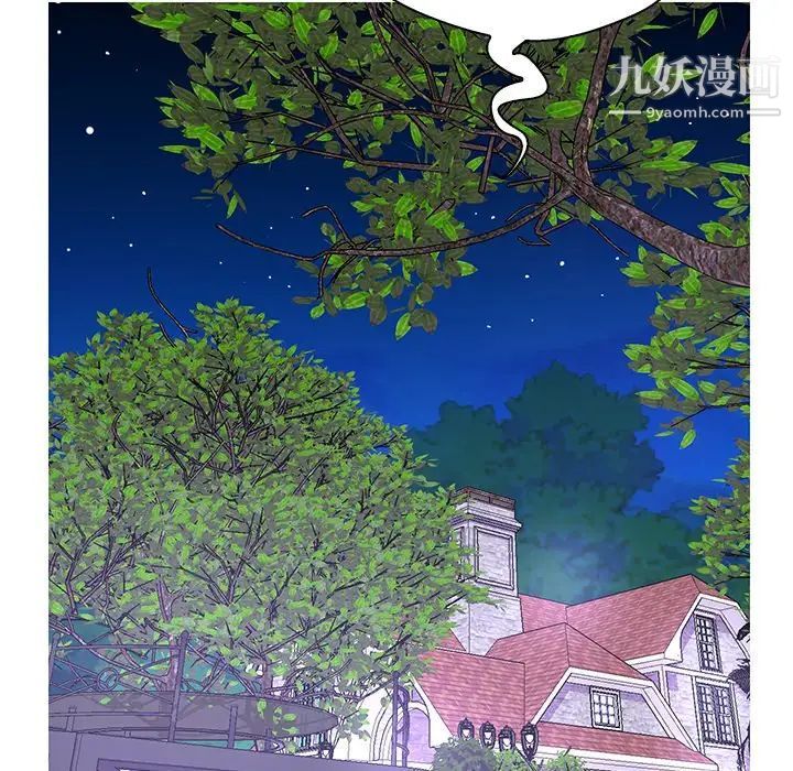 恋人配对第26话