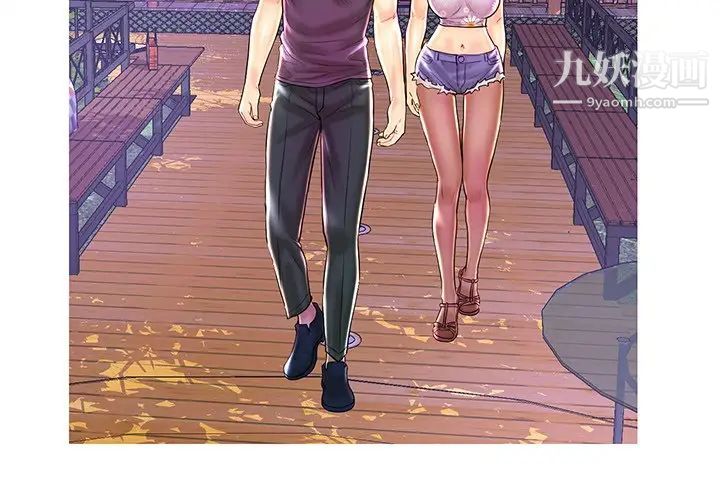 恋人配对第27话