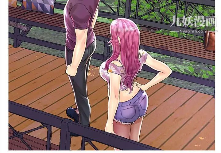 恋人配对第27话