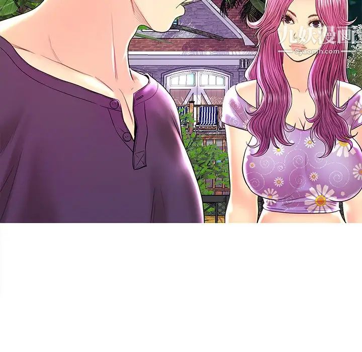 恋人配对第27话