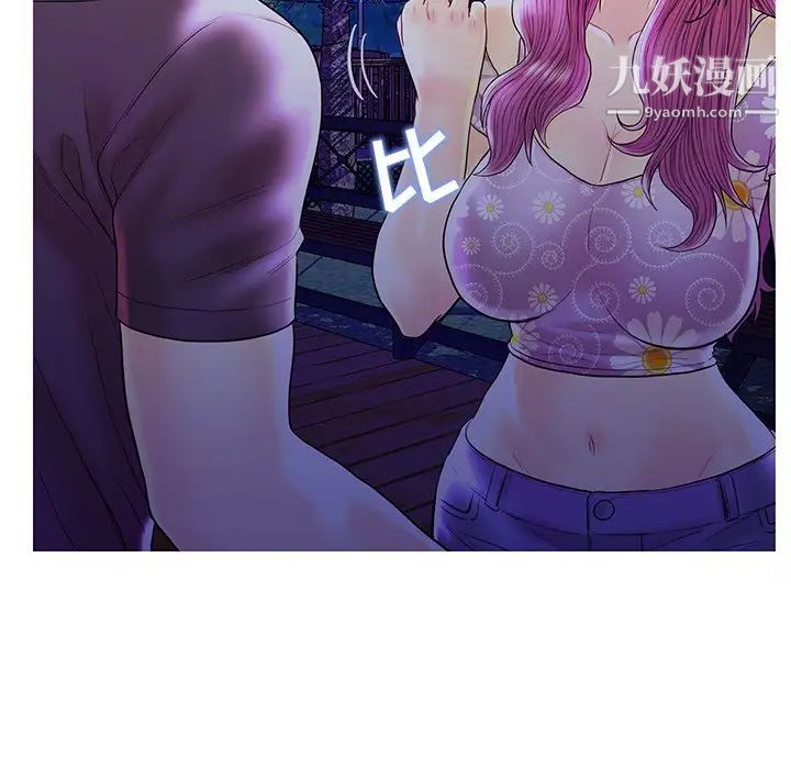 恋人配对第27话