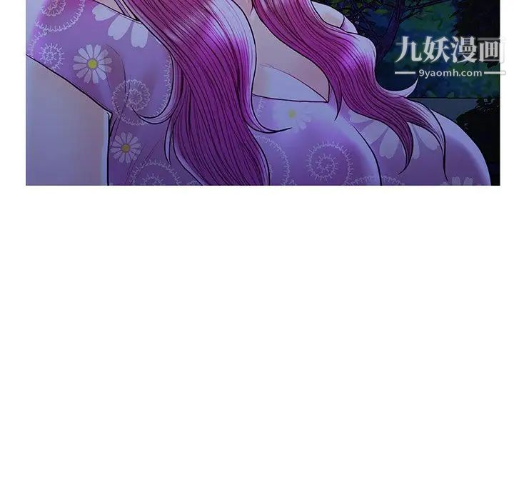 恋人配对第27话