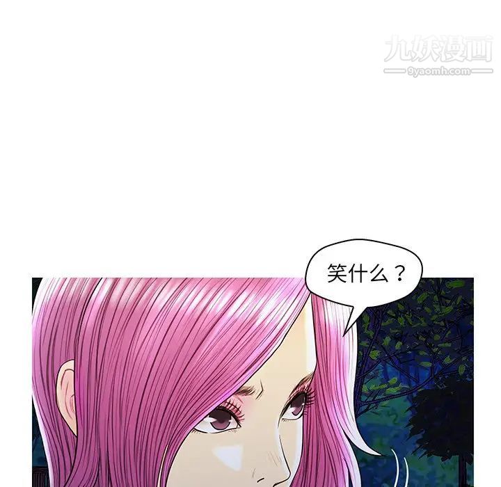 恋人配对第27话