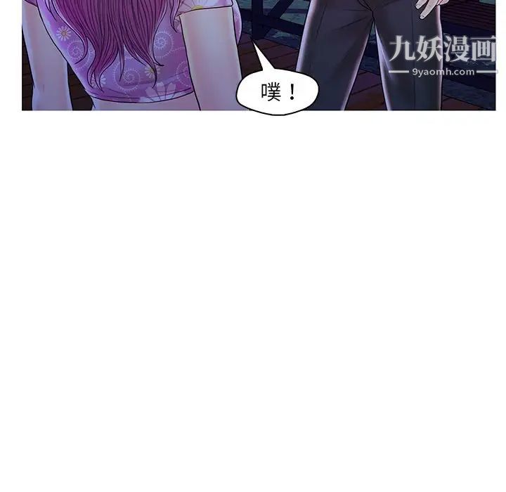 恋人配对第27话