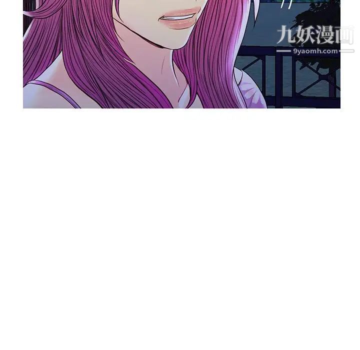 恋人配对第27话