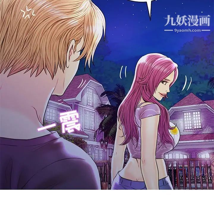 恋人配对第27话