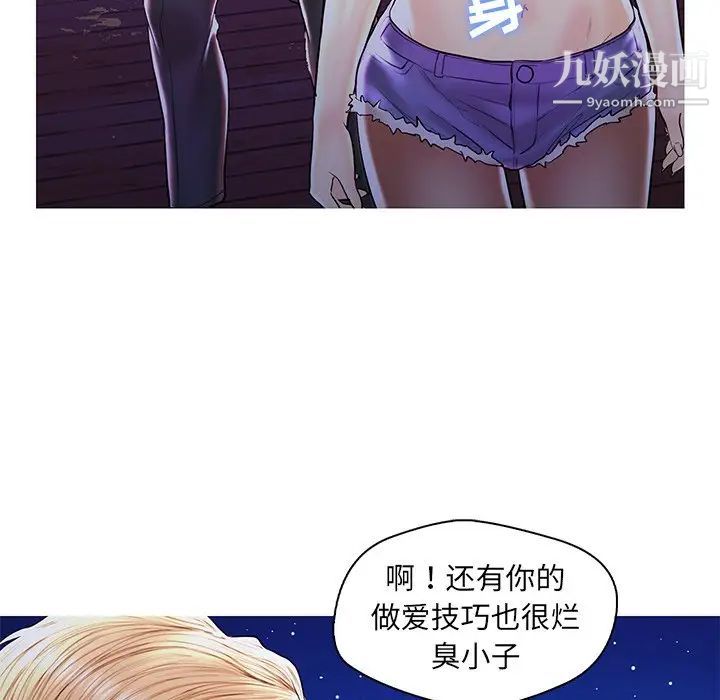 恋人配对第27话