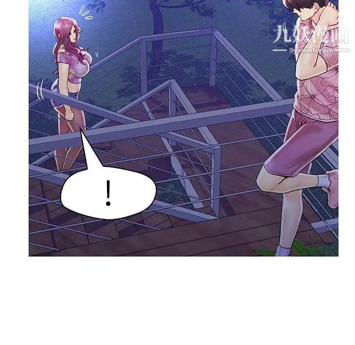 恋人配对第27话