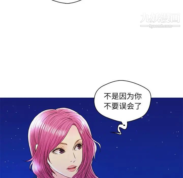 恋人配对第27话