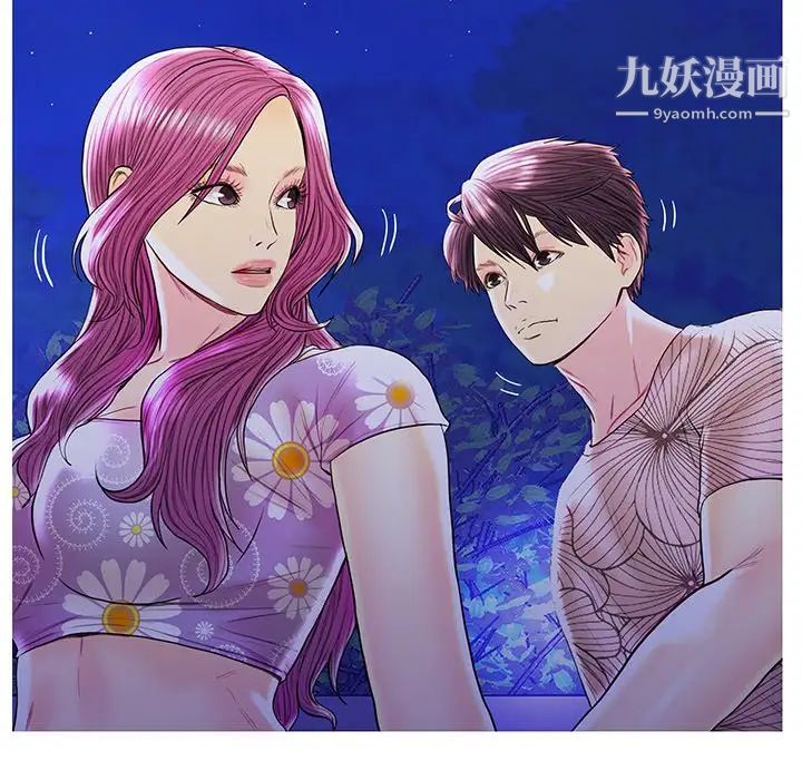 恋人配对第27话