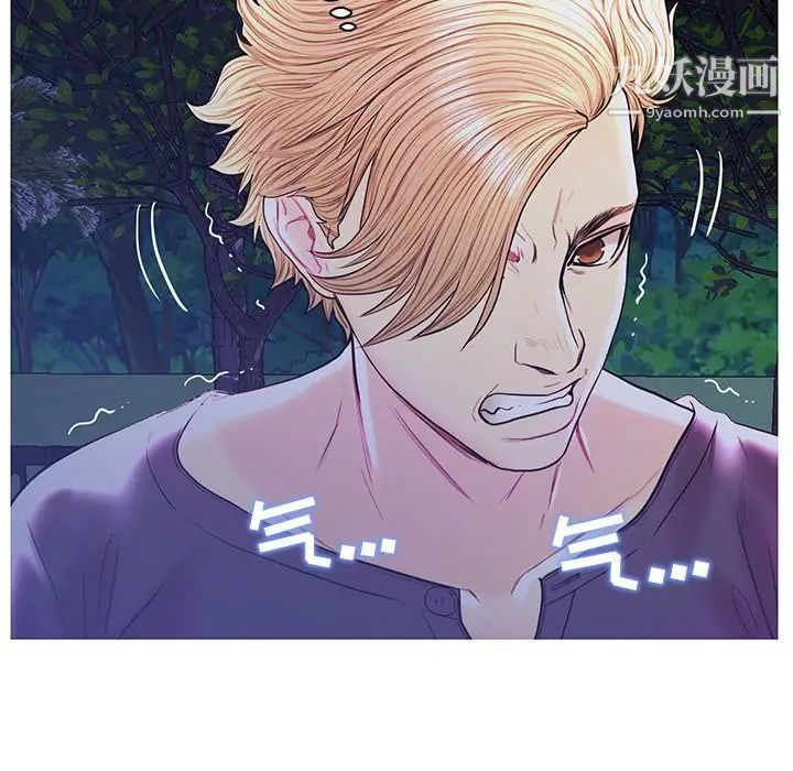 恋人配对第27话