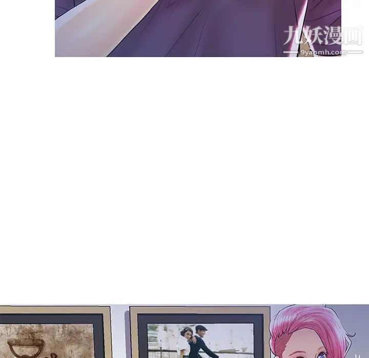 恋人配对第27话