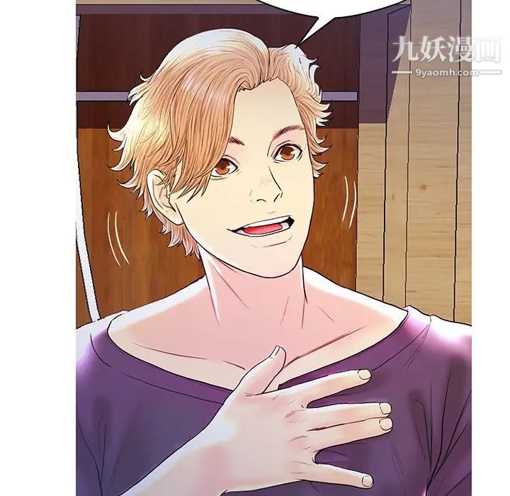 恋人配对第27话