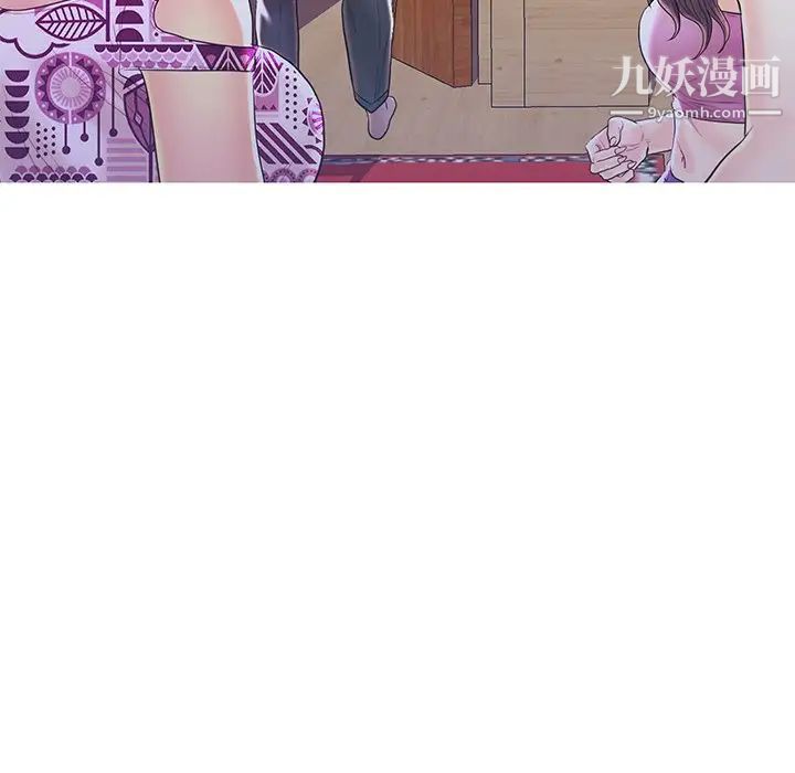 恋人配对第27话