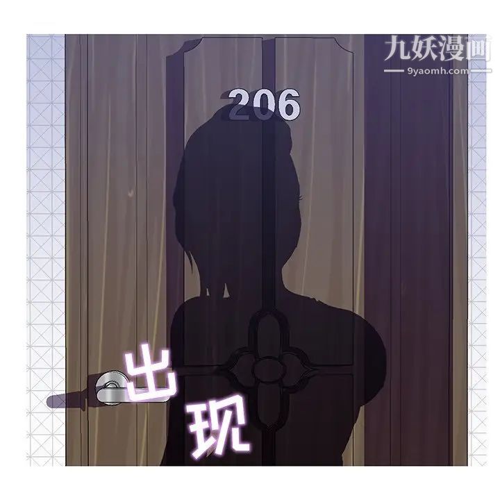 恋人配对第27话