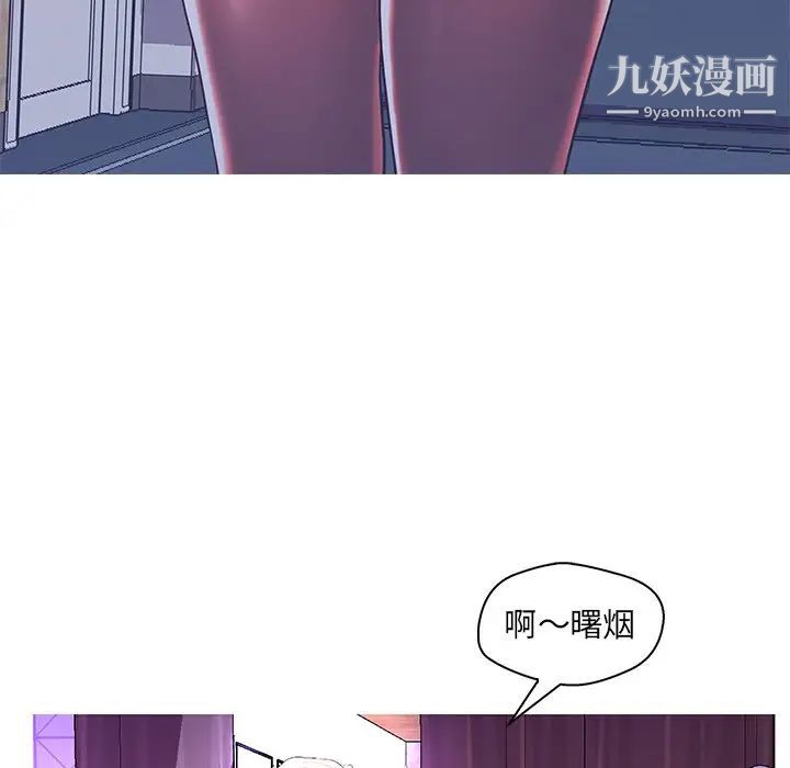 恋人配对第27话