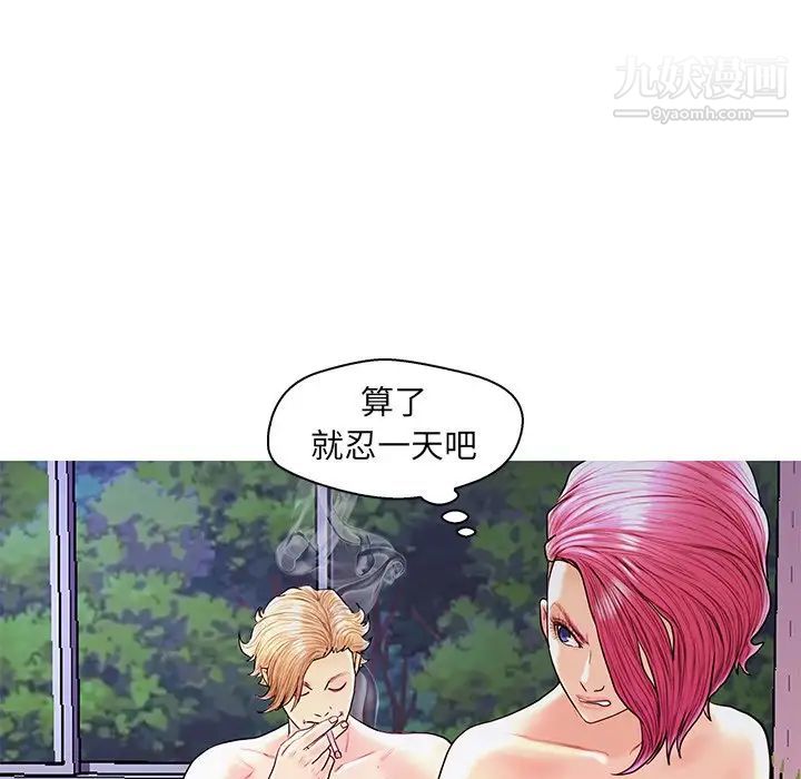 恋人配对第27话