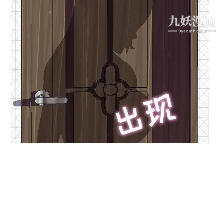 恋人配对第27话