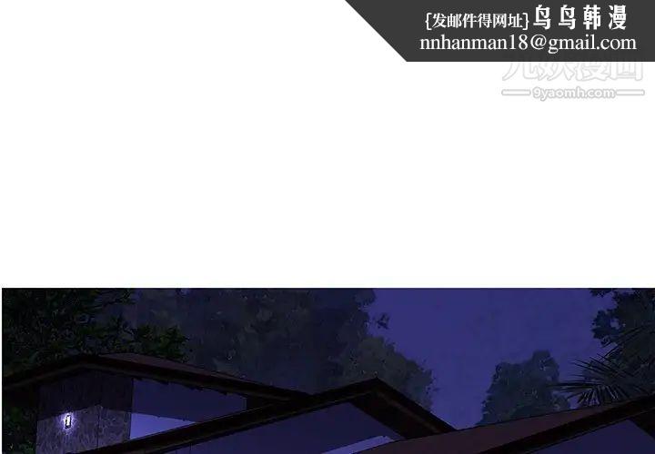 恋人配对第28话-最终话（完结）