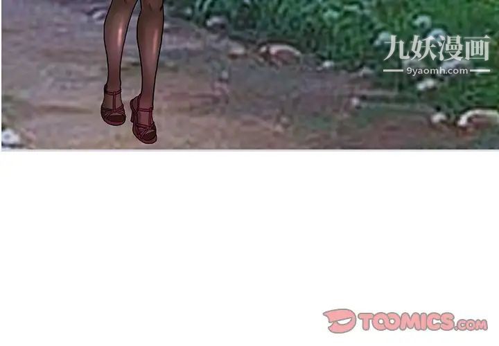 恋人配对第28话-最终话（完结）