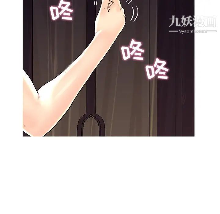 恋人配对第28话-最终话（完结）