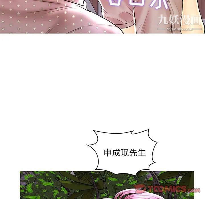 恋人配对第28话-最终话（完结）