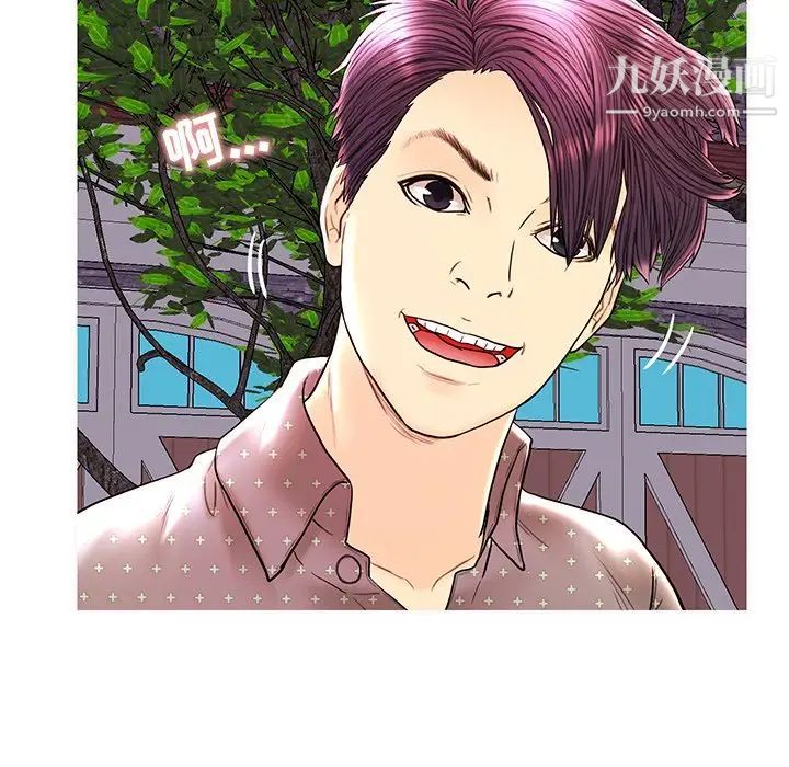 恋人配对第28话-最终话（完结）