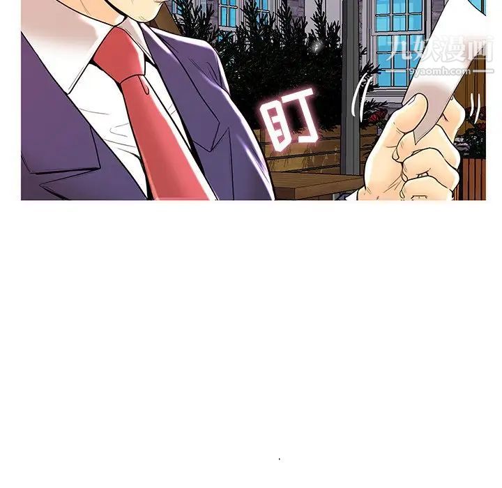 恋人配对第28话-最终话（完结）