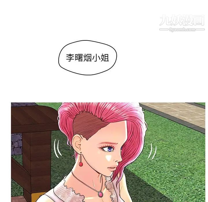 恋人配对第28话-最终话（完结）