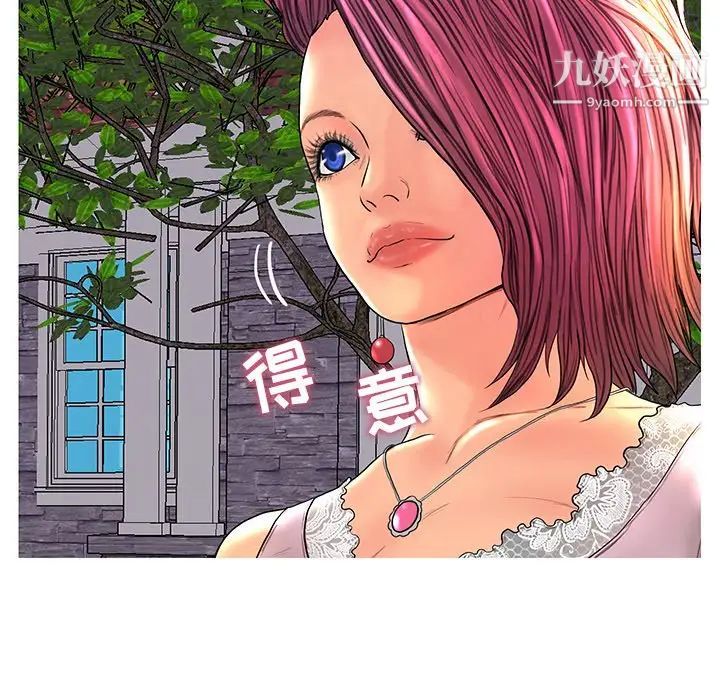 恋人配对第28话-最终话（完结）