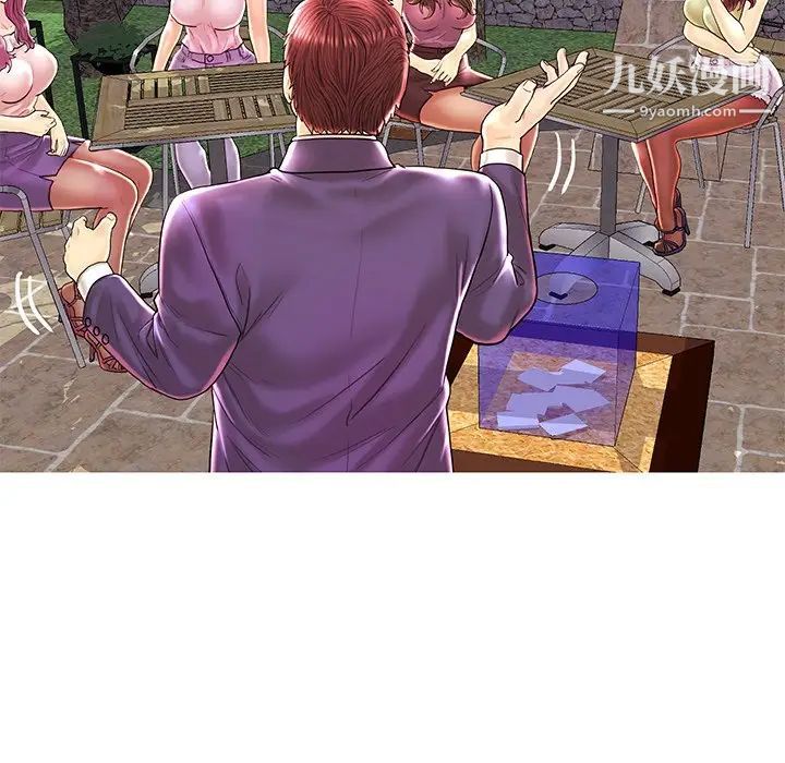 恋人配对第28话-最终话（完结）