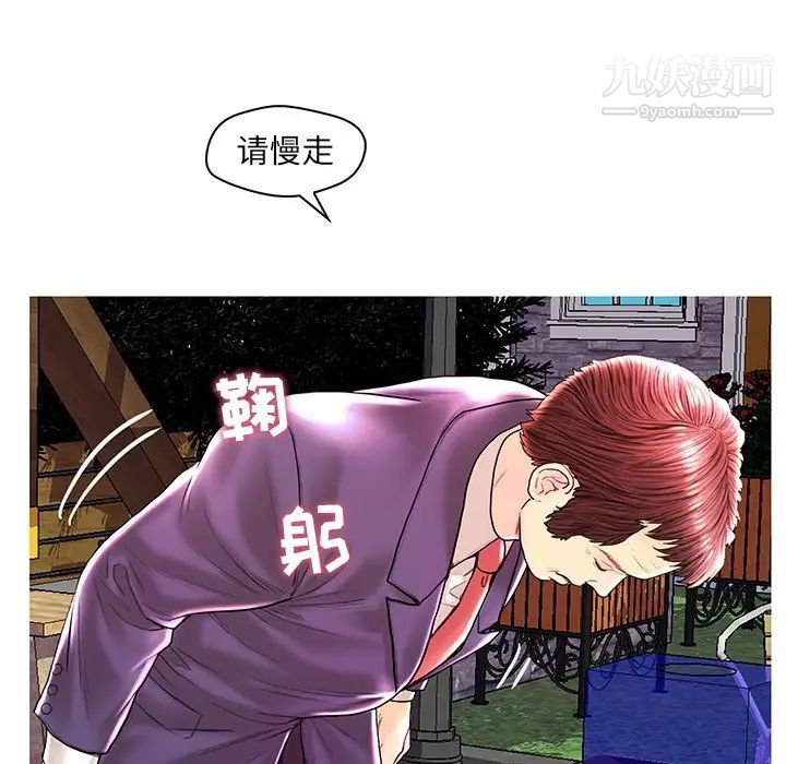 恋人配对第28话-最终话（完结）