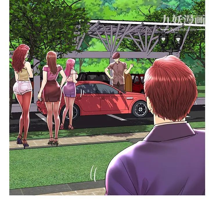 恋人配对第28话-最终话（完结）