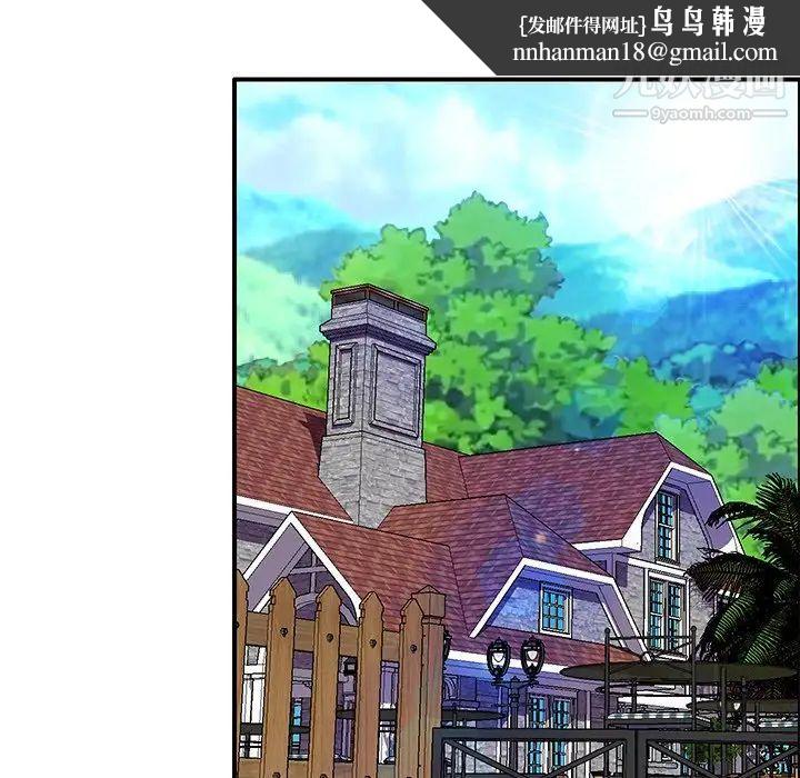 恋人配对第28话-最终话（完结）